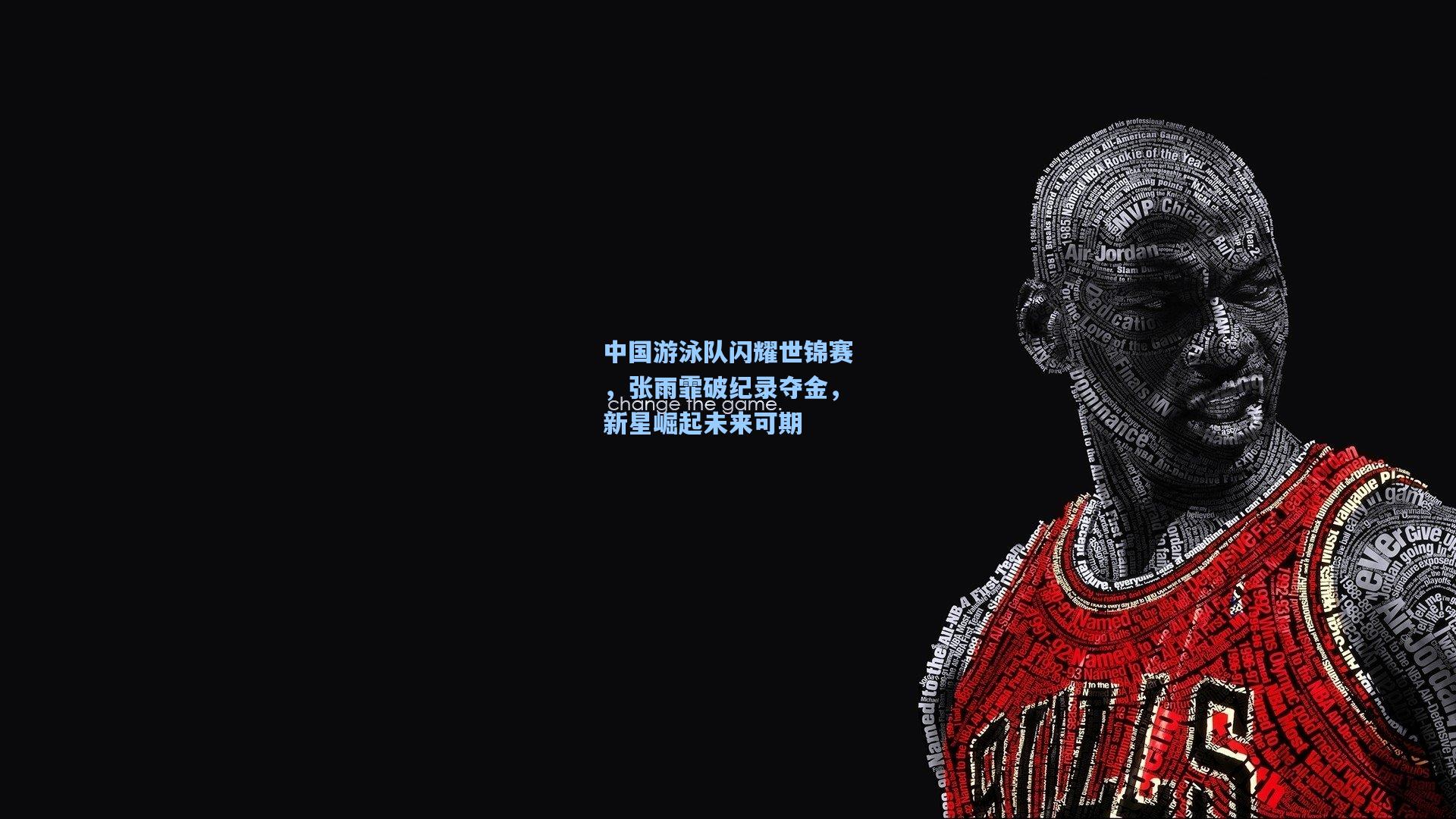 中国游泳队闪耀世锦赛，张雨霏破纪录夺金，新星崛起未来可期